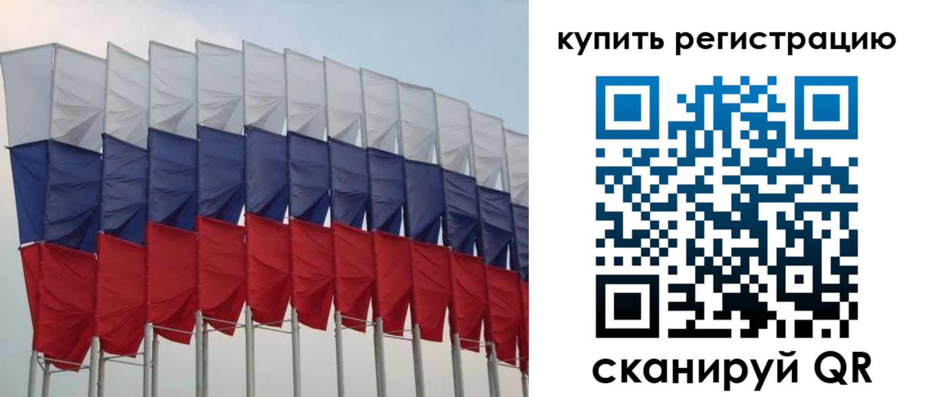 прописка от собственника в Лакинске