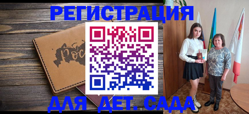 временная регистрация законно в Лакинске